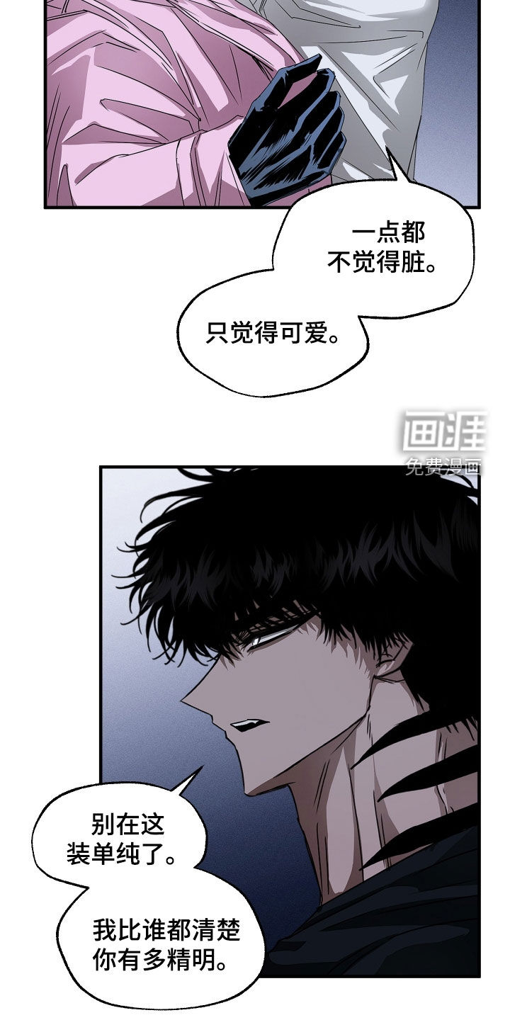 第22话15