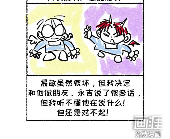 第22话25