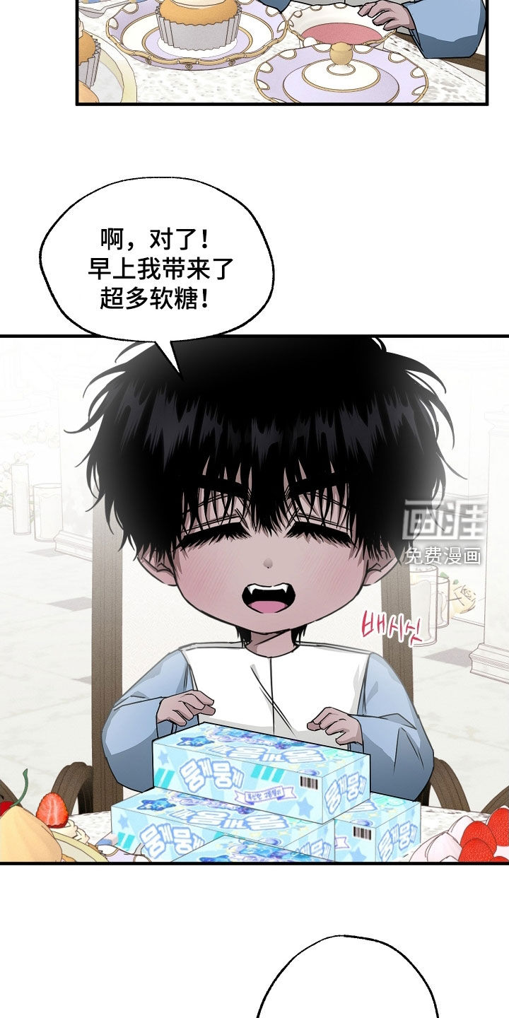 第21话15
