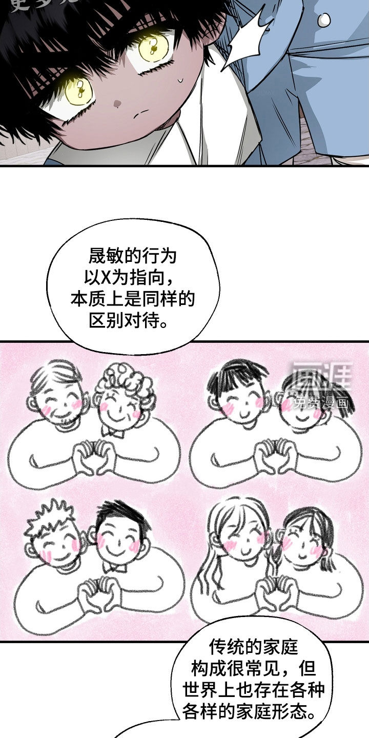 第21话2