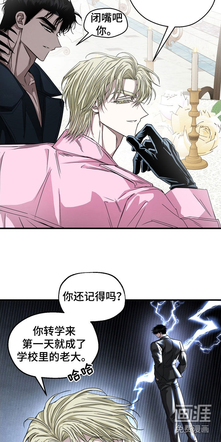 第21话17