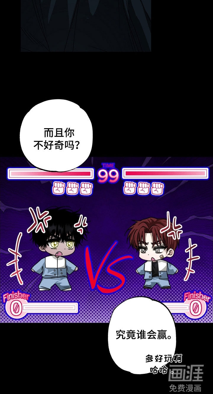 第21话23
