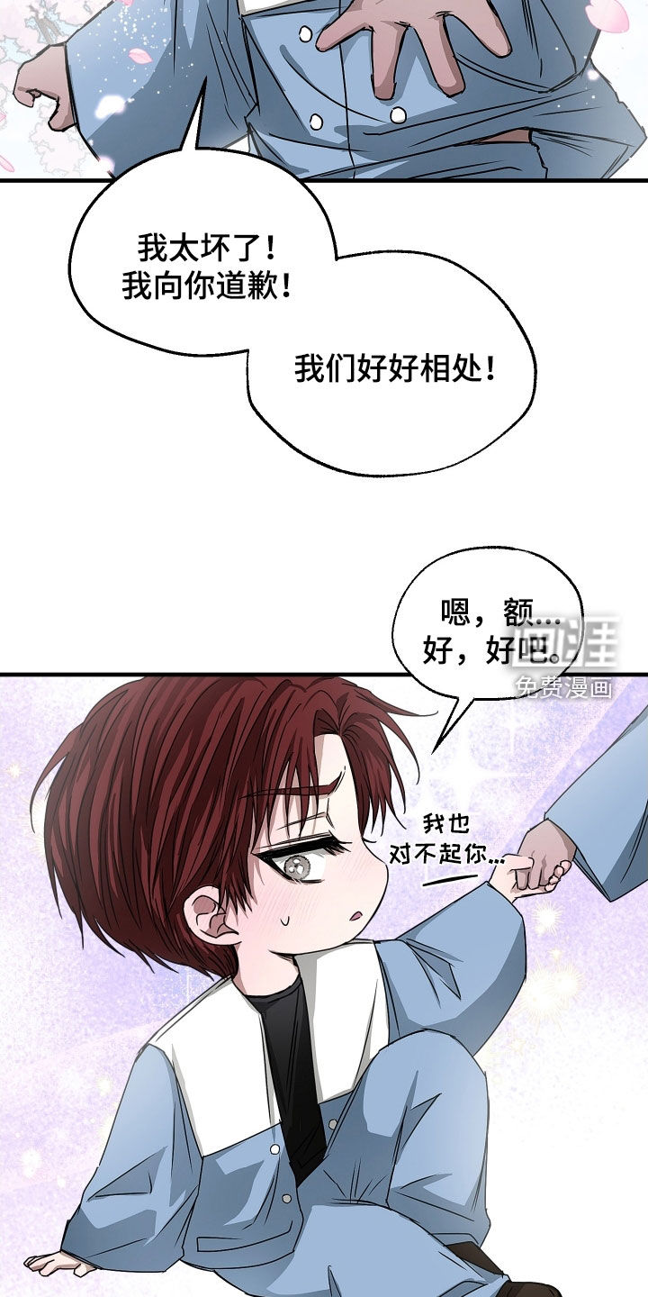 第21话7