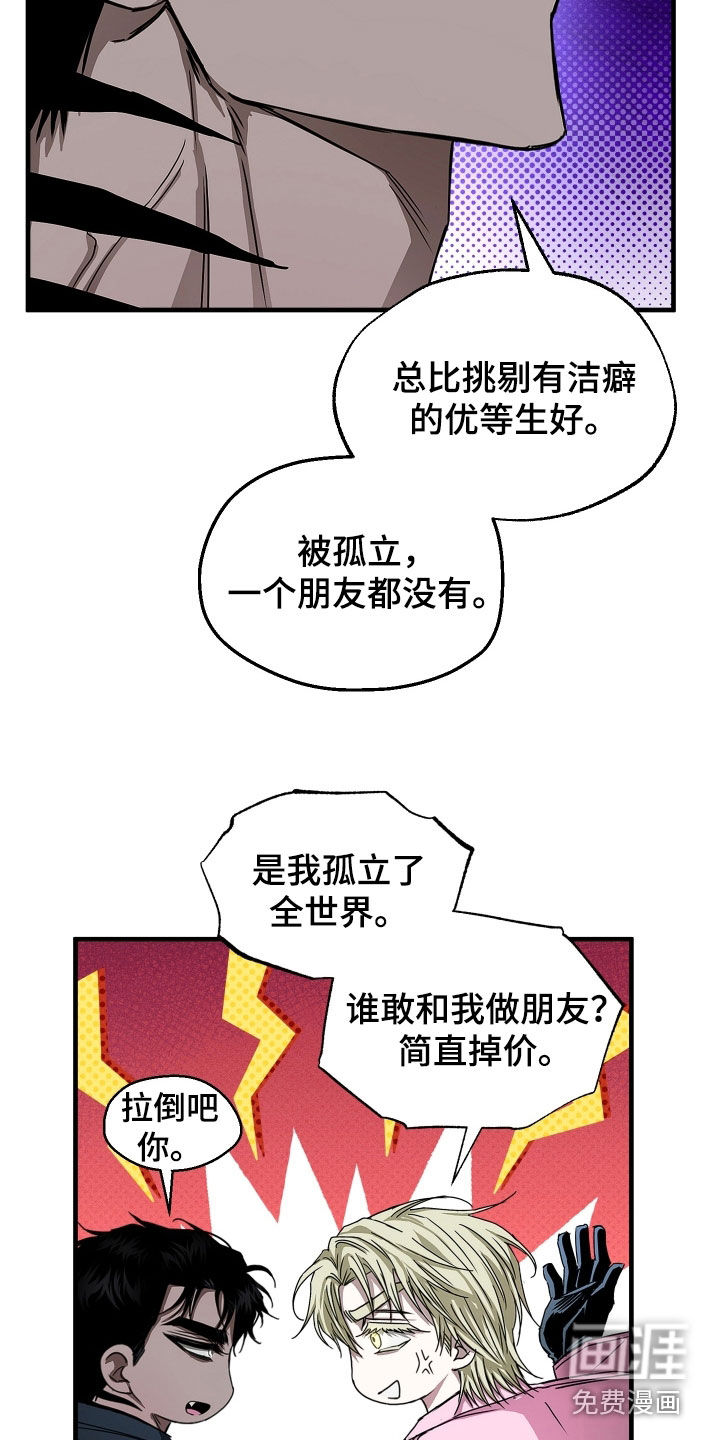 第21话19