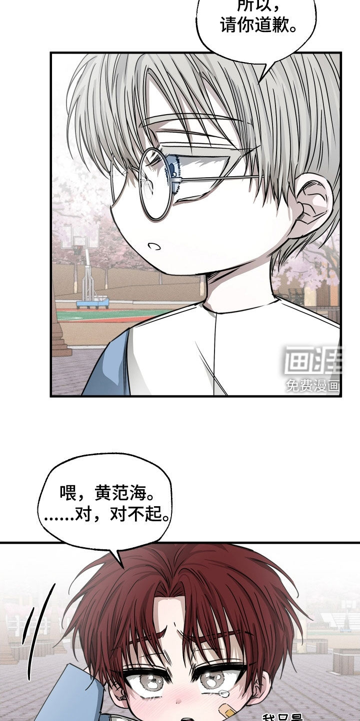 第21话4