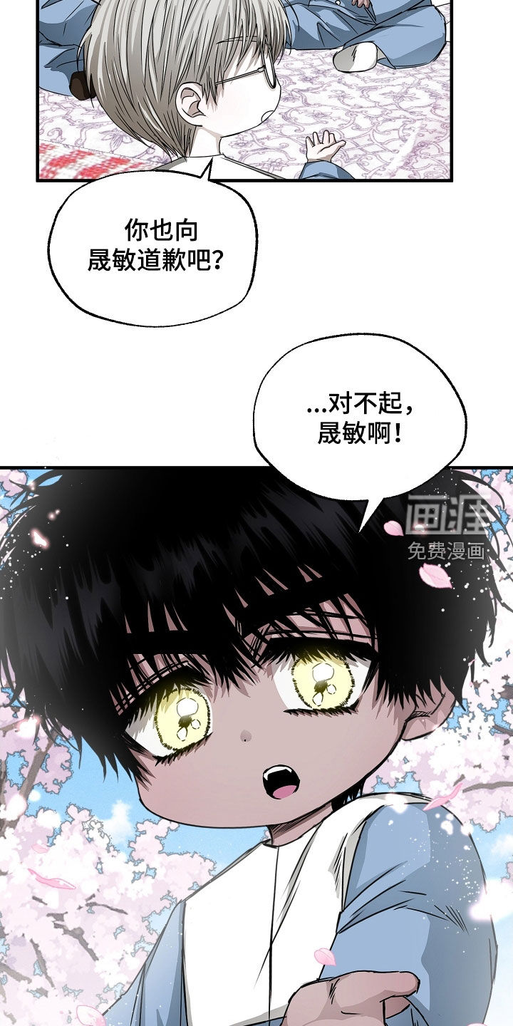 第21话6