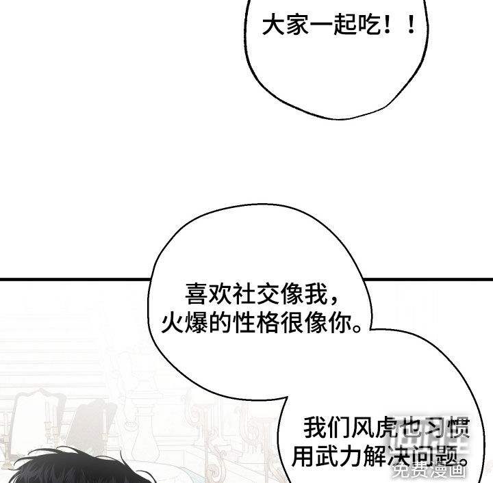 第21话16