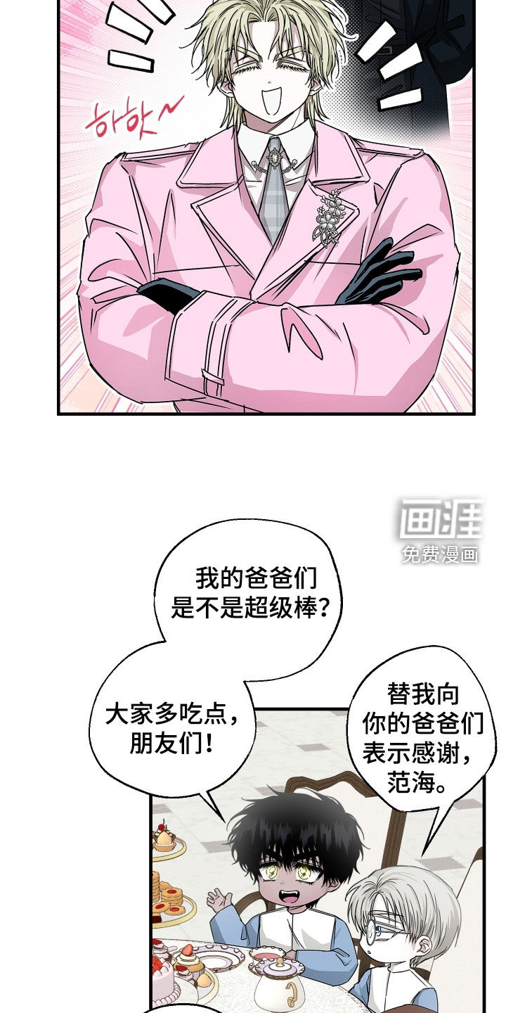 第21话13
