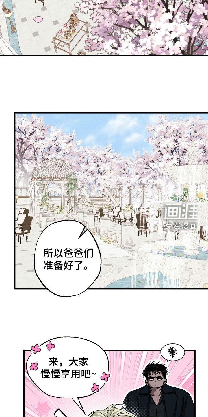 第21话12