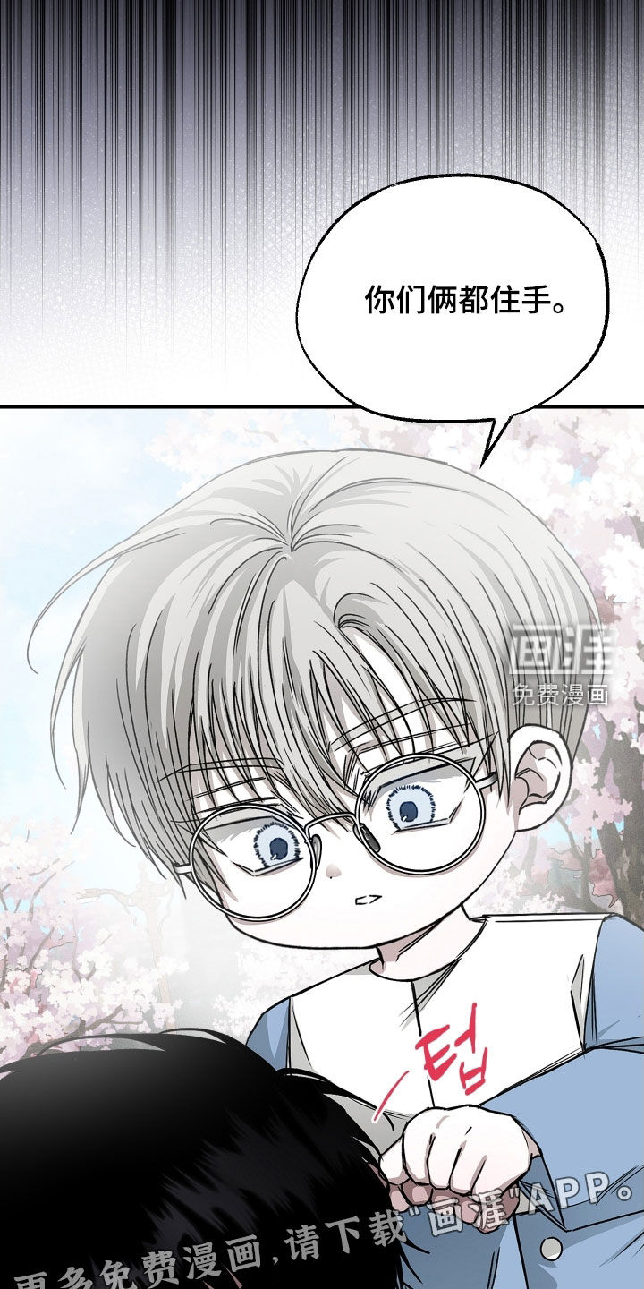 第21话1
