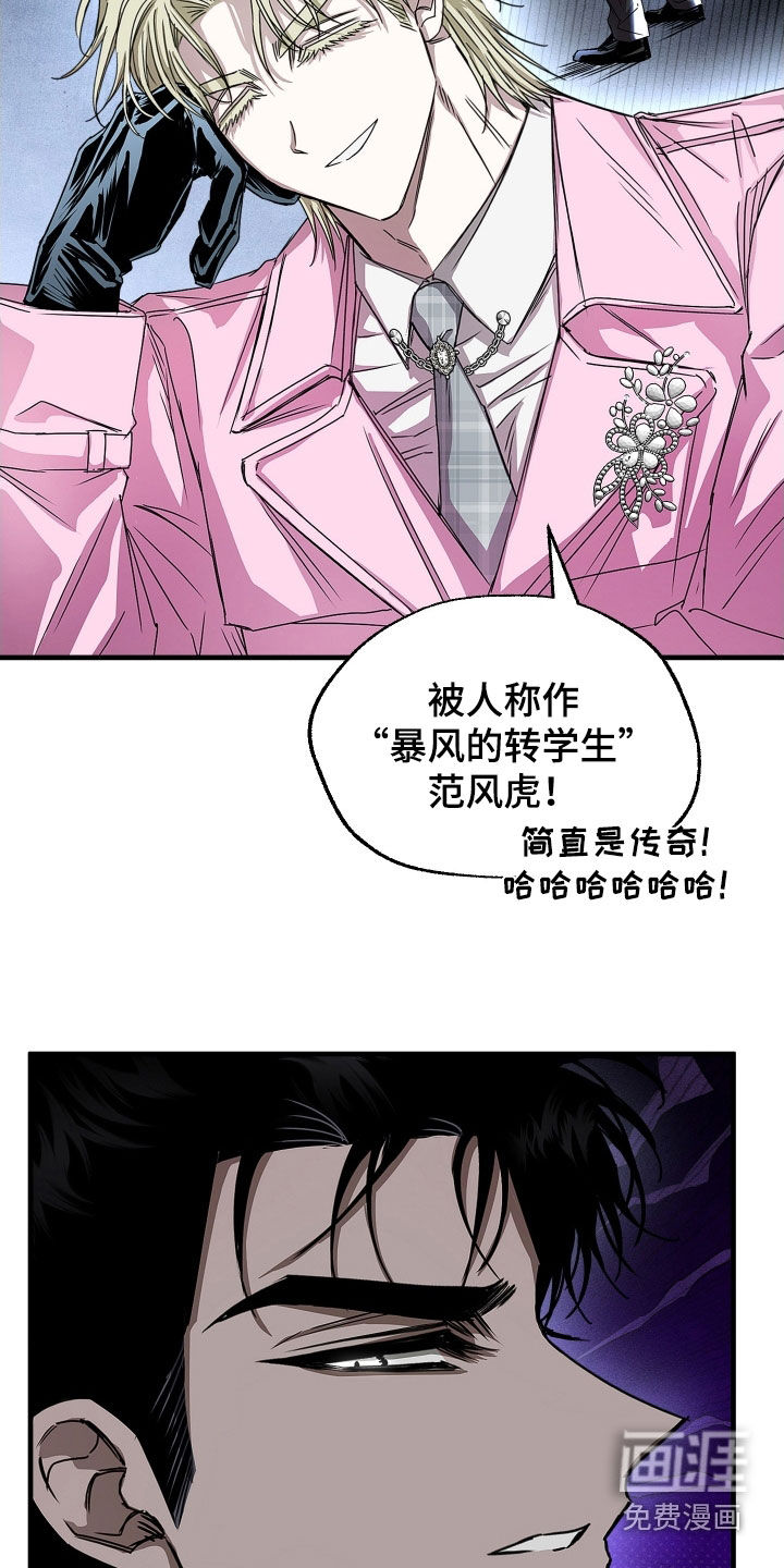 第21话18