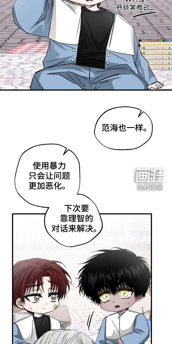 第21话5