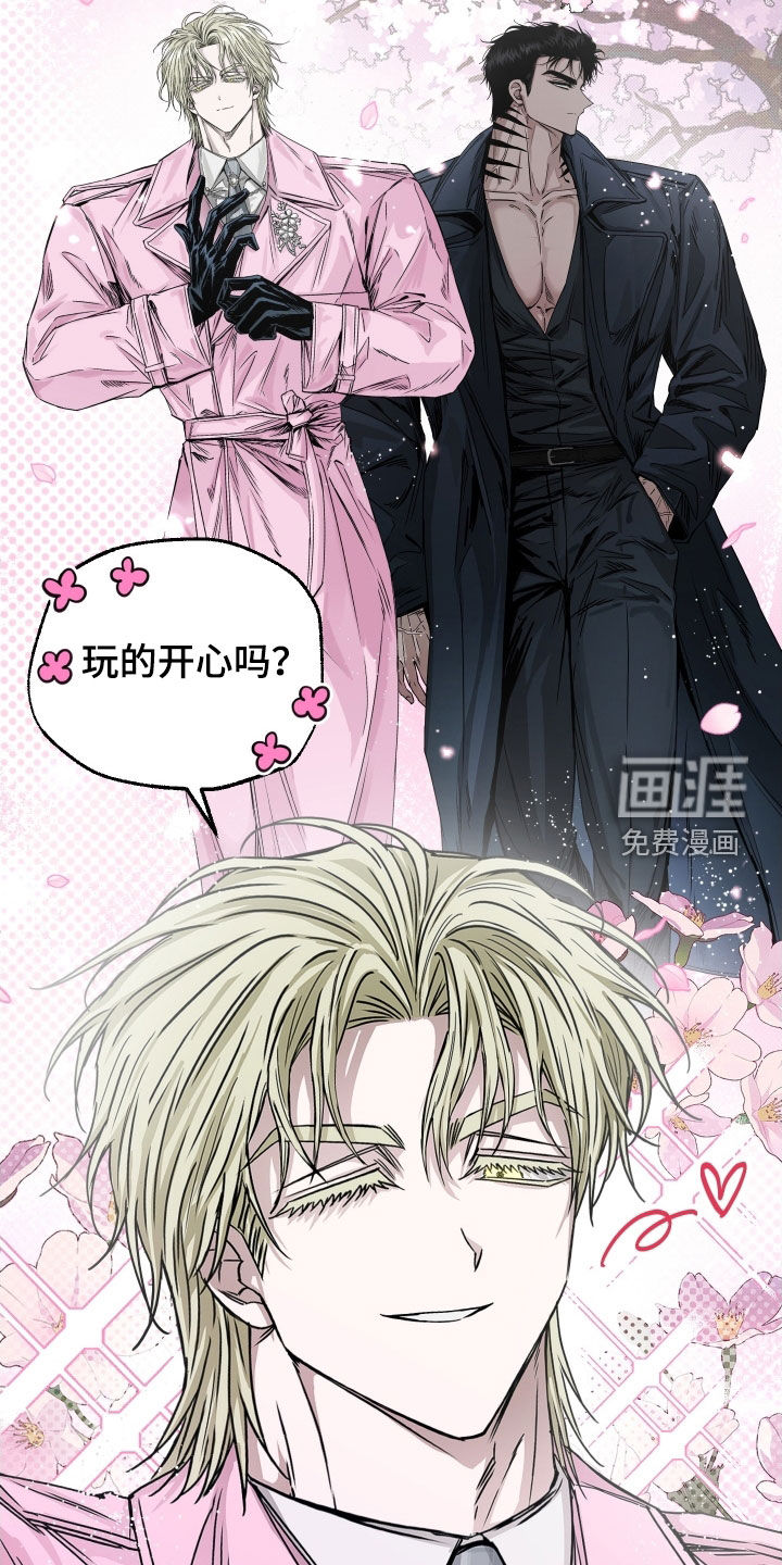 第21话10
