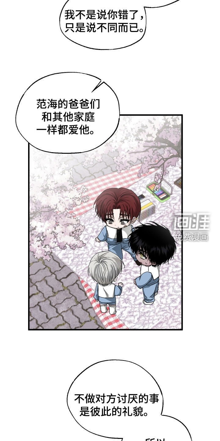 第21话3