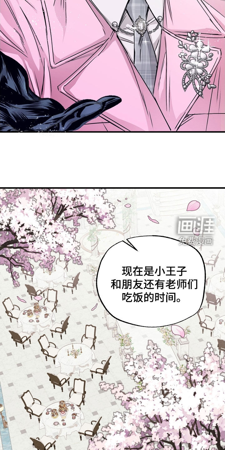 第21话11