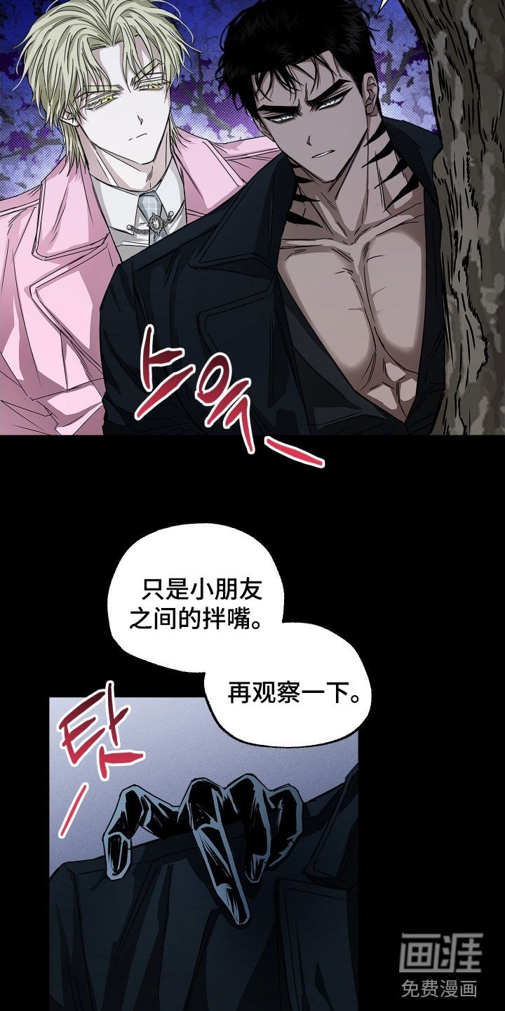第21话22