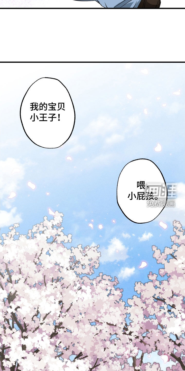 第21话8