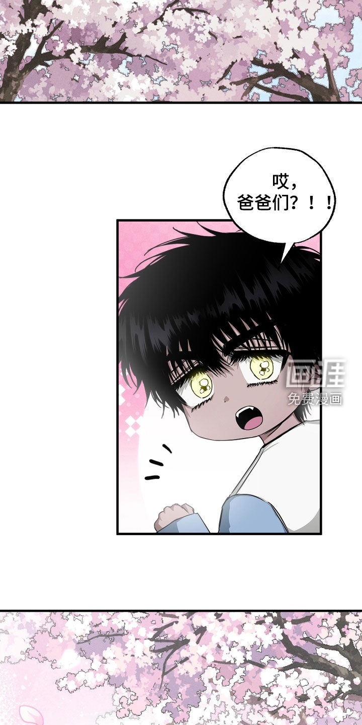 第21话9