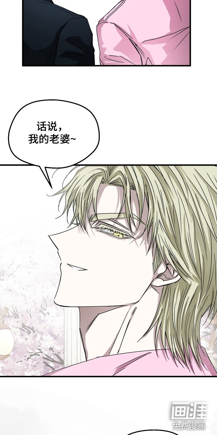 第21话20