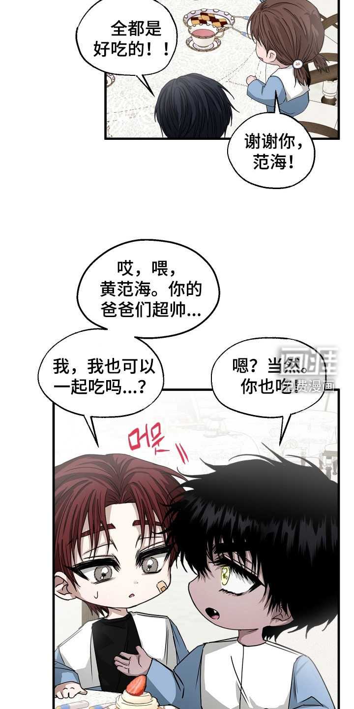 第21话14
