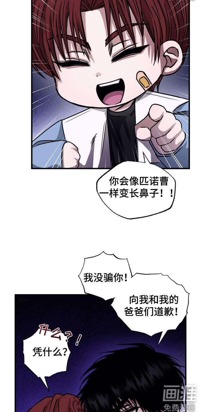 第20话19