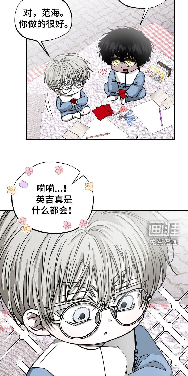 第20话7