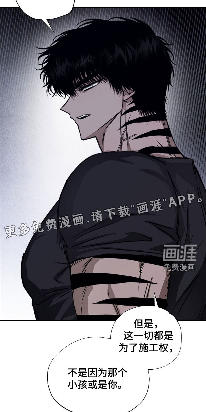 第20话2