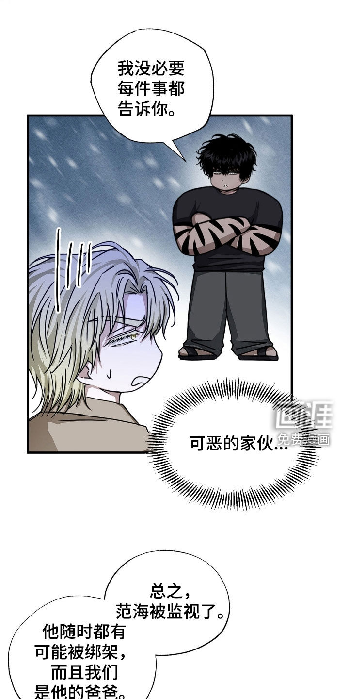 第20话0