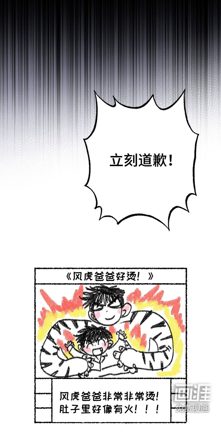 第20话21