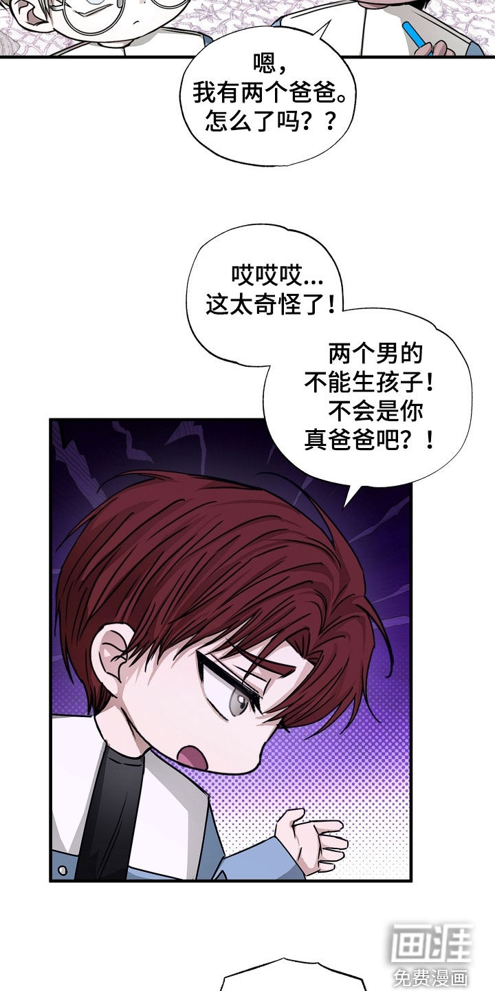 第20话17