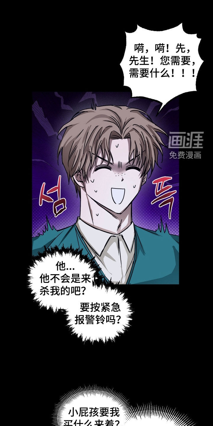 第19话14