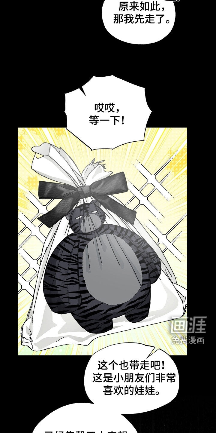 第19话21