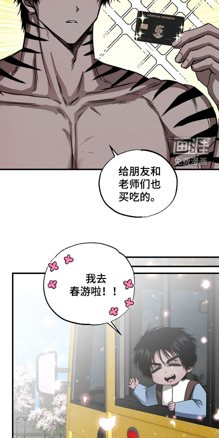 第19话8