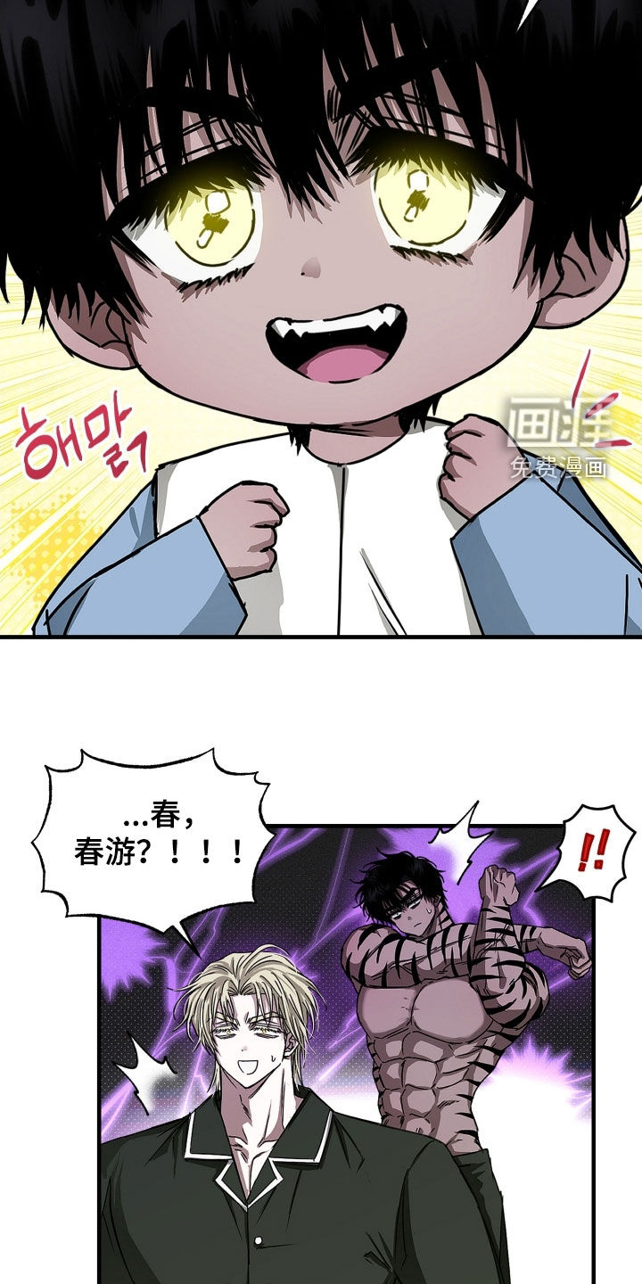 第19话5
