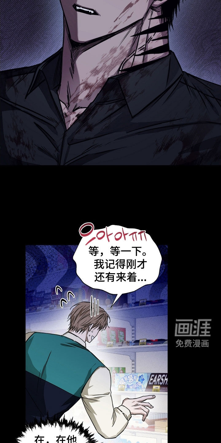 第19话17