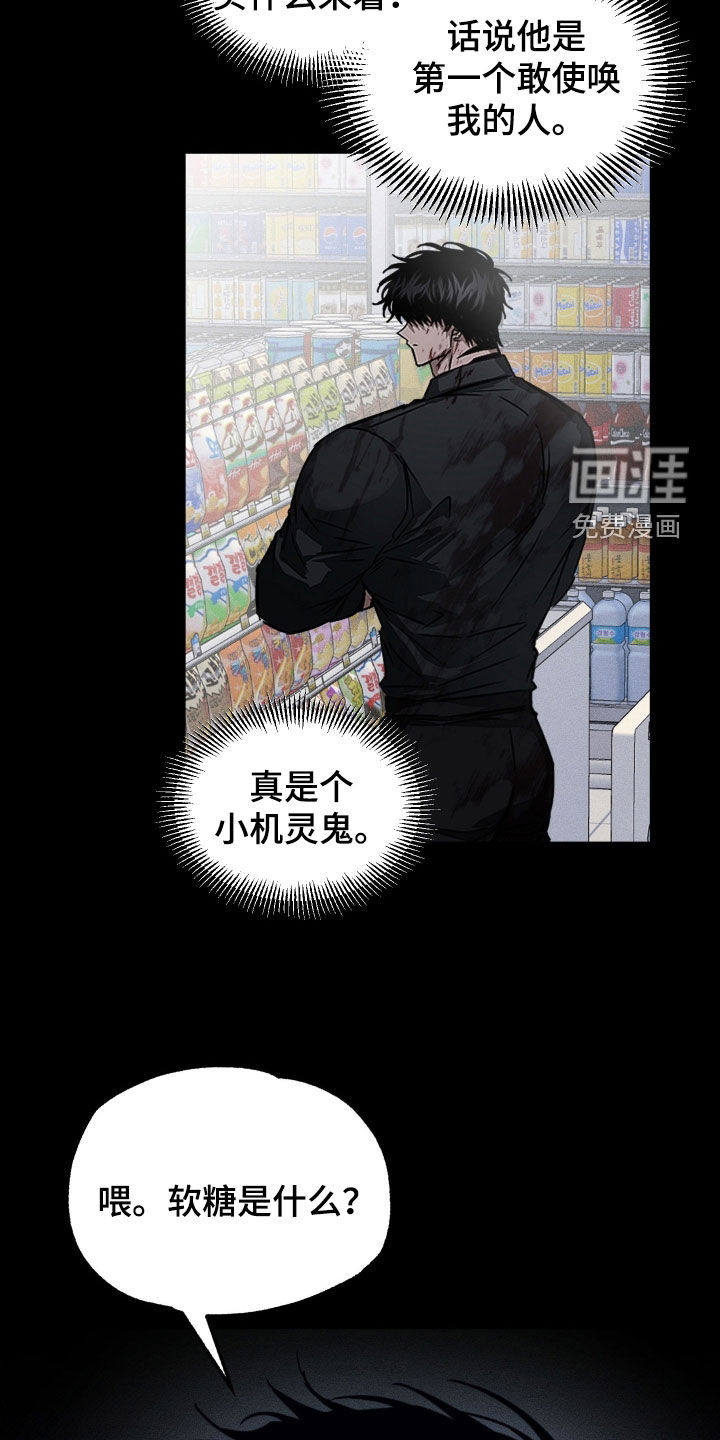 第19话15