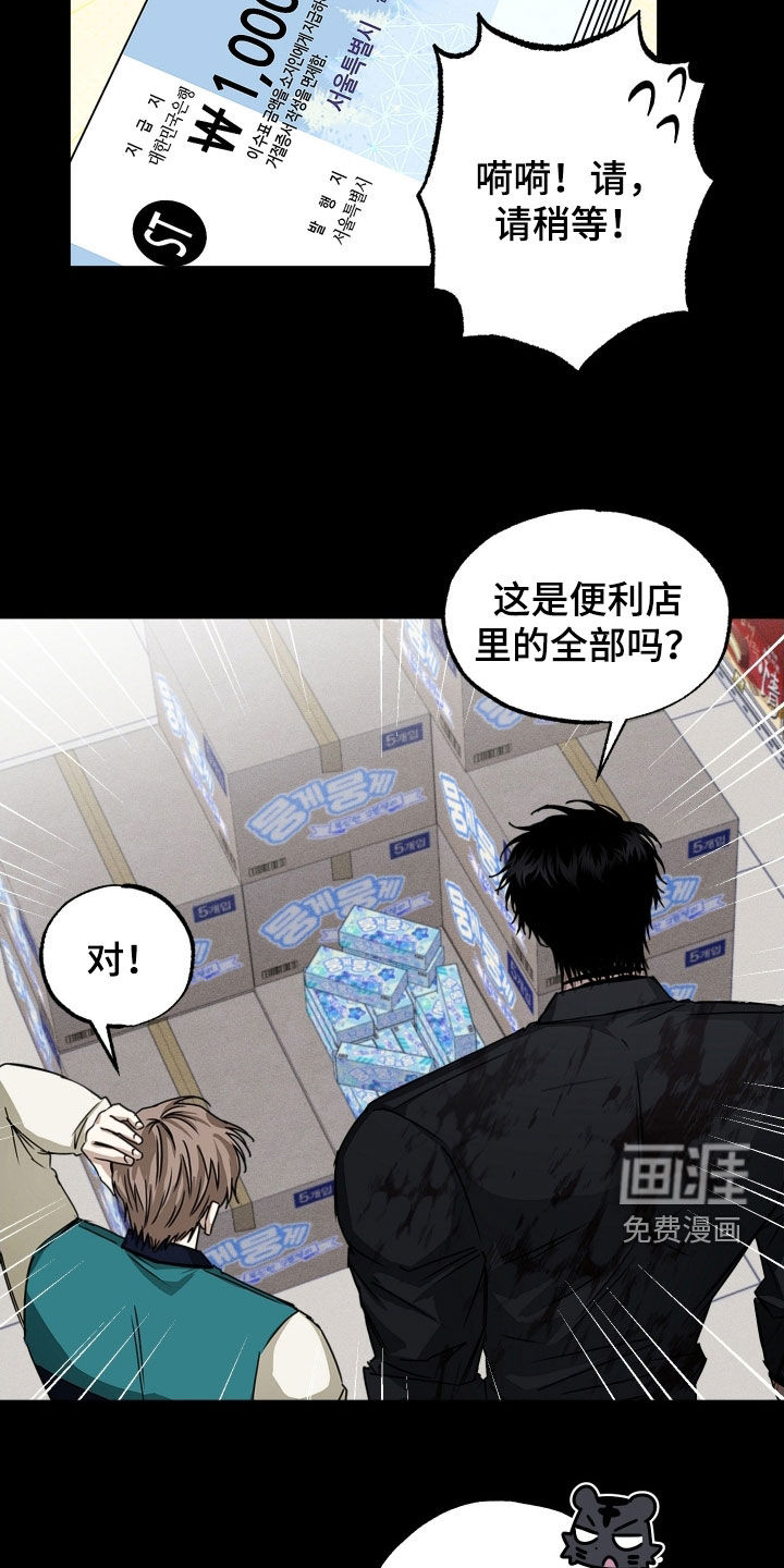 第19话20