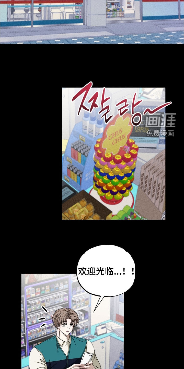 第19话12