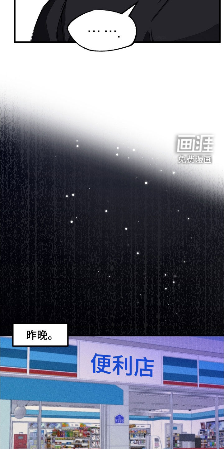 第19话11