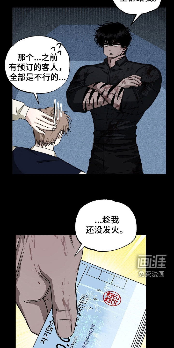 第19话19