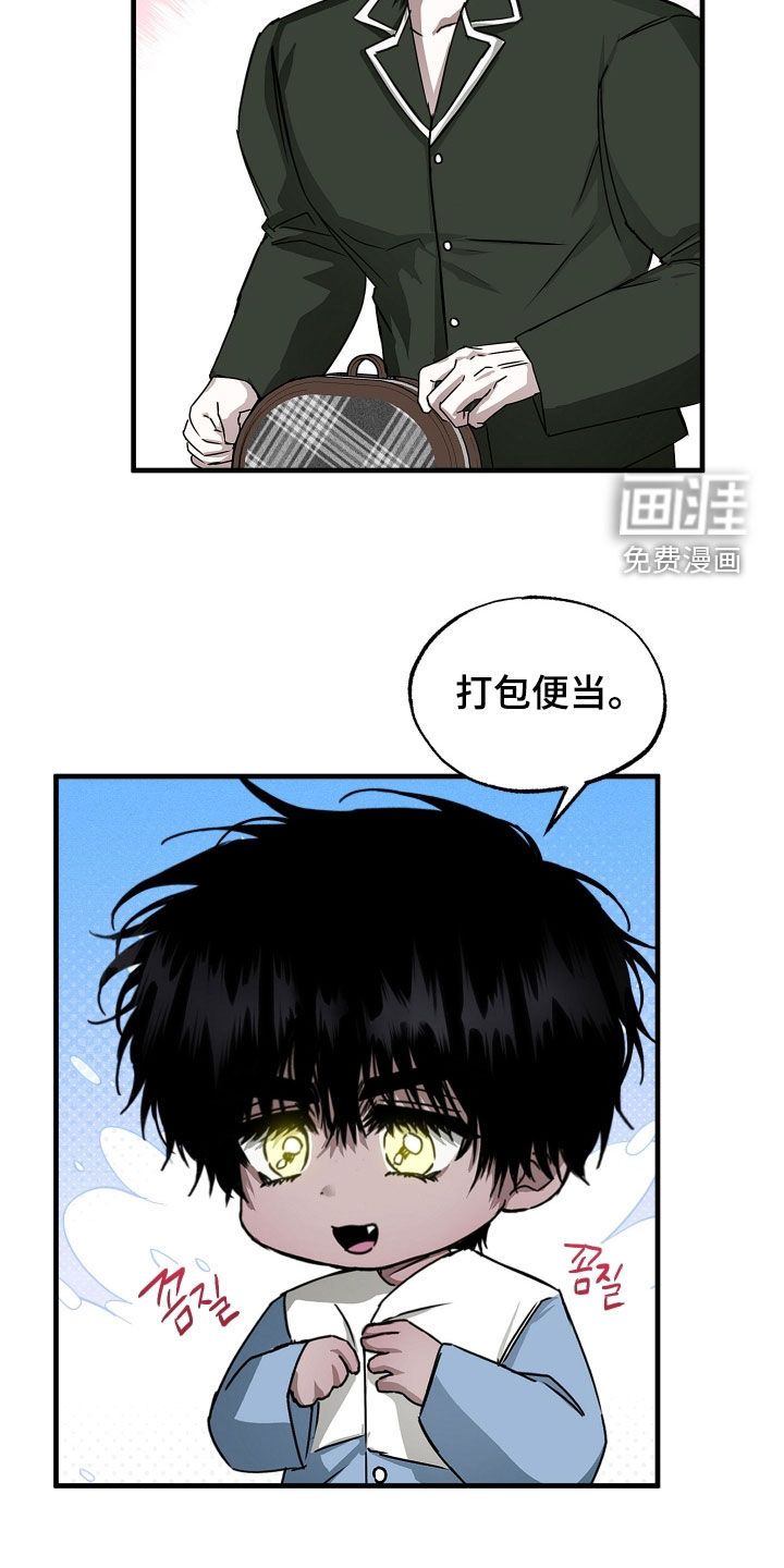 第19话3