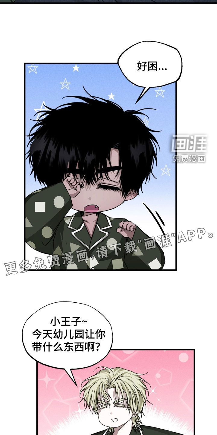 第19话2