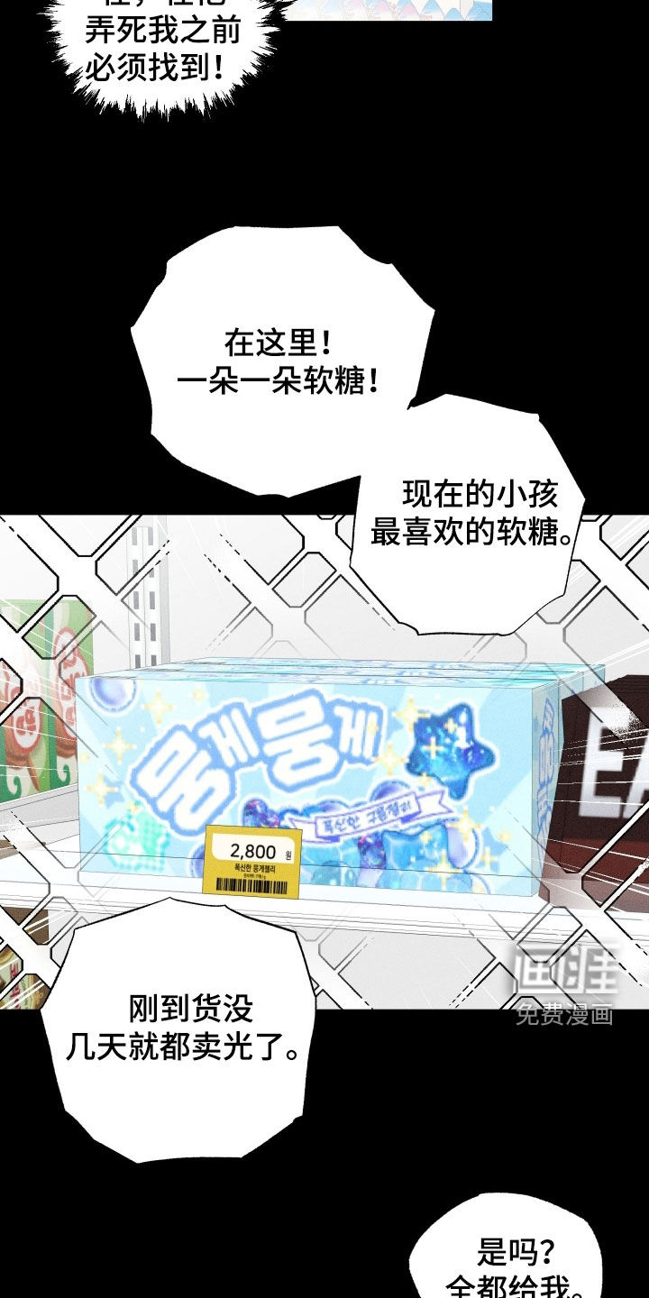 第19话18