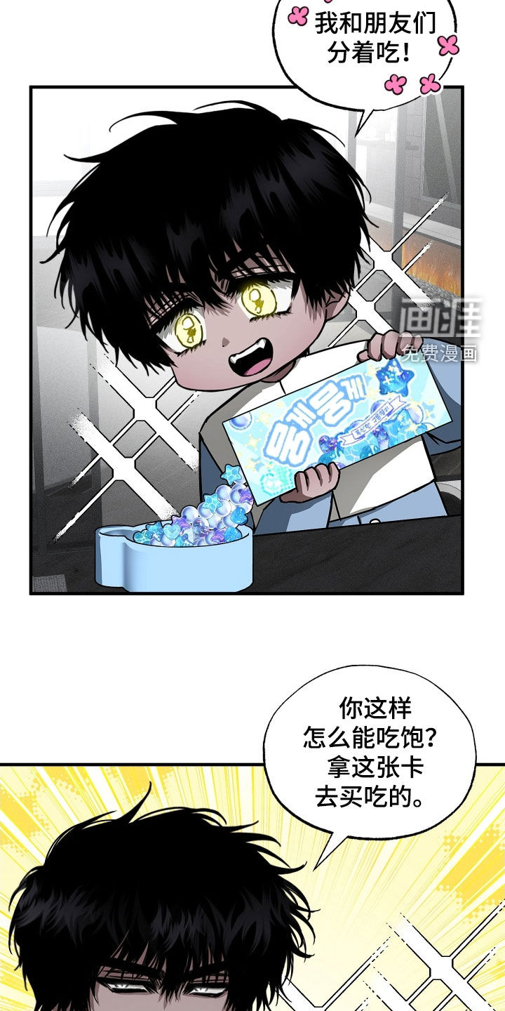 第19话7