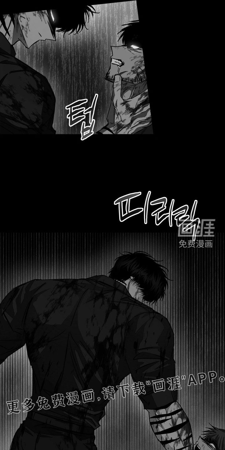 第18话2