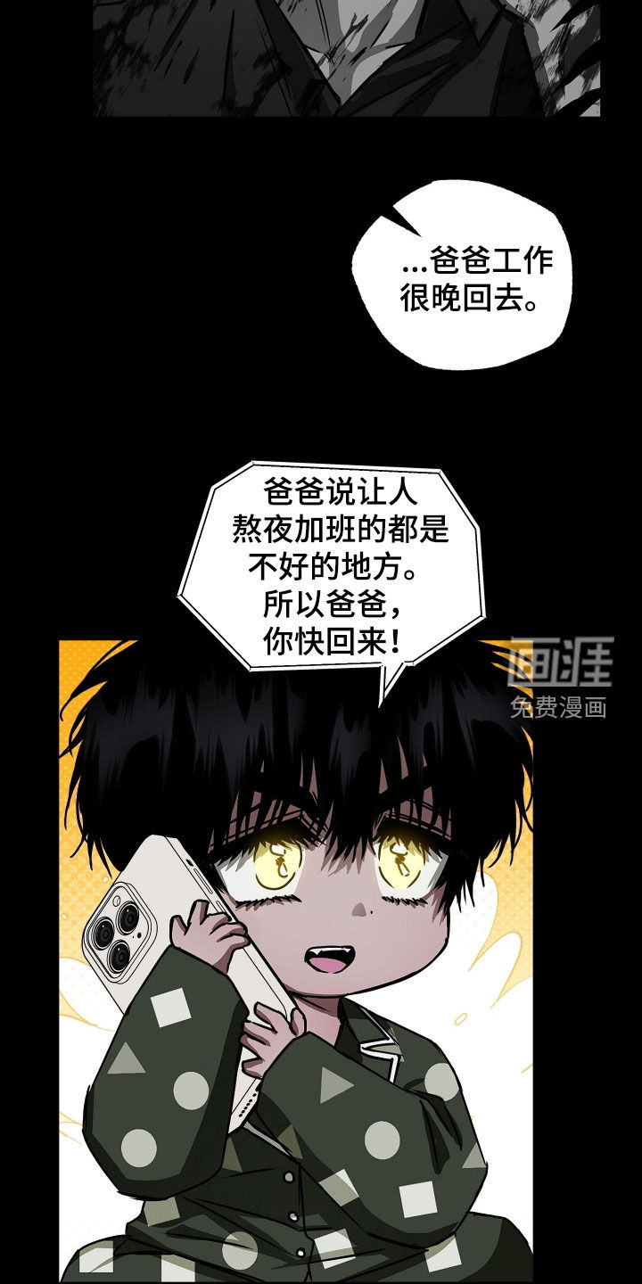 第18话5