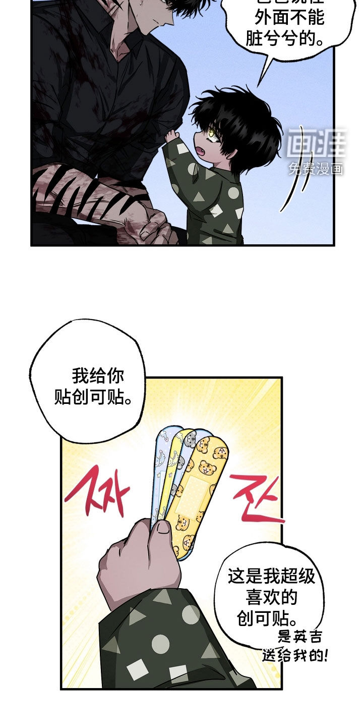第18话15