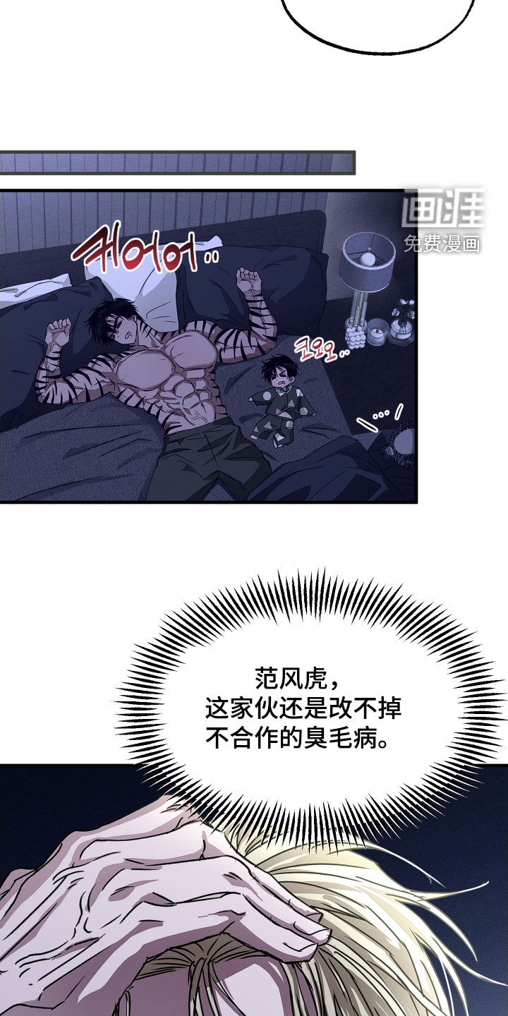 第18话23