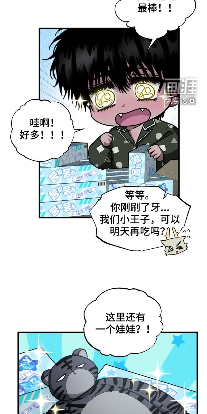 第18话17