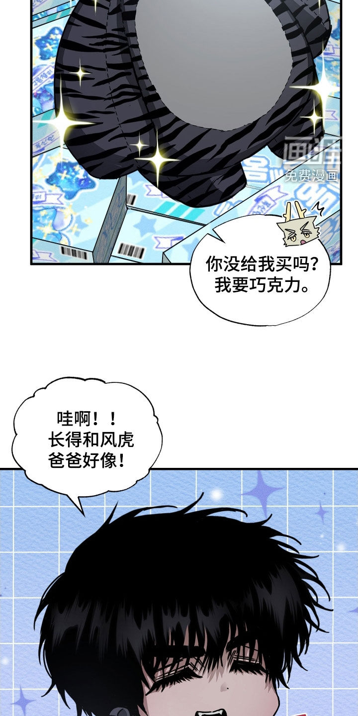 第18话18